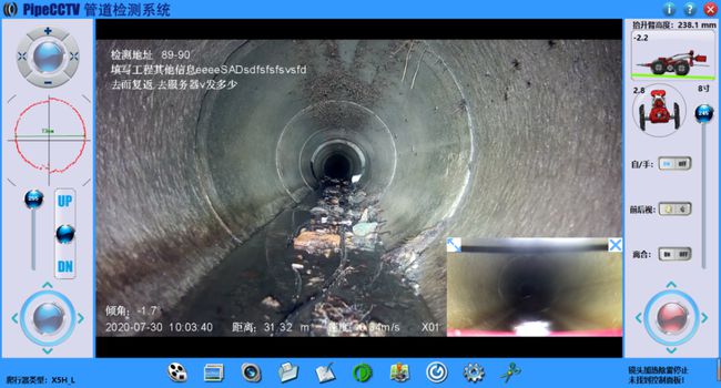 赵西垸林场管道CCTV检测专家-炜誉市政工程有限公司