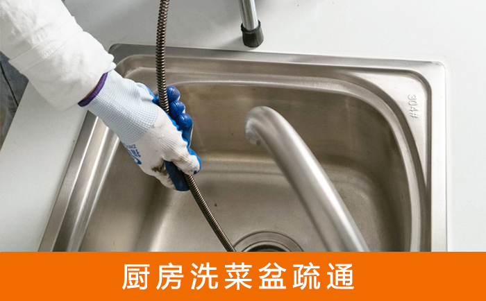 赵西垸林场洗菜池疏通