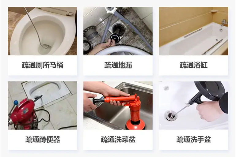 赵西垸林场下水道疏通电话【管道疏通】24h专业上门服务