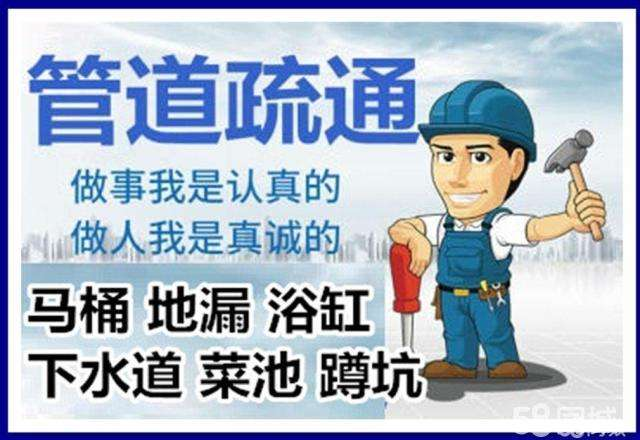 赵西垸林场疏通马桶注意事项有哪些